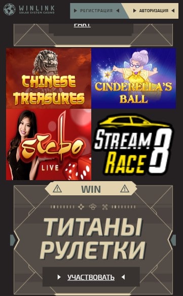 Мобильная версия